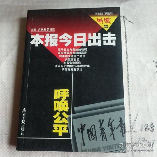 故纸堆里觅知音 民国期刊与镜泊湖古旧书店的南北回响
