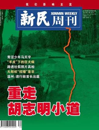 data-lemmaid="1122445">中国国内报刊零售和自费订阅市场上发行